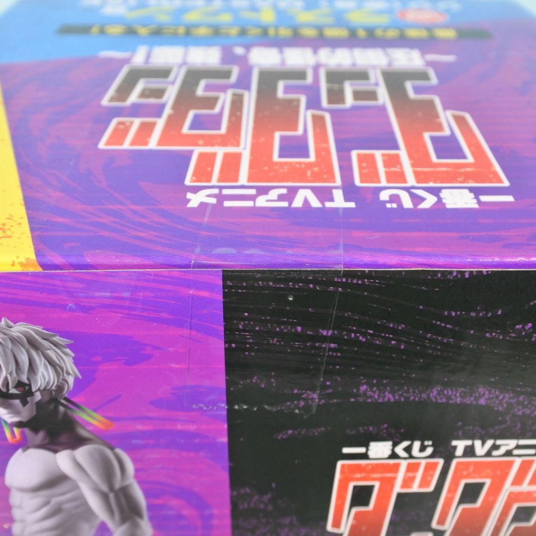 大清水43-1-0108sw】MASTERLISE 一番くじ ダンダダン ラストワン賞