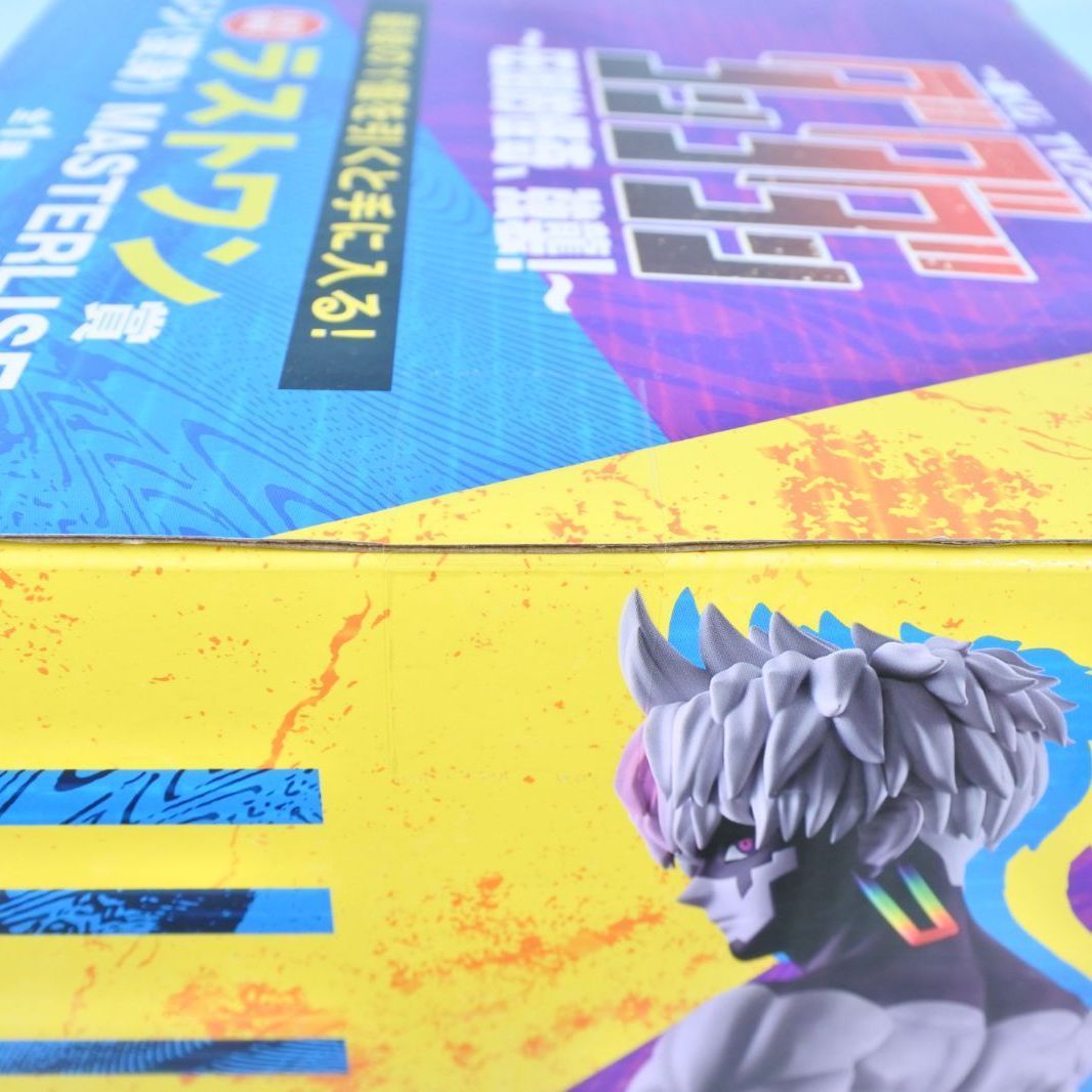 大清水43-1-0108sw】MASTERLISE 一番くじ ダンダダン ラストワン賞