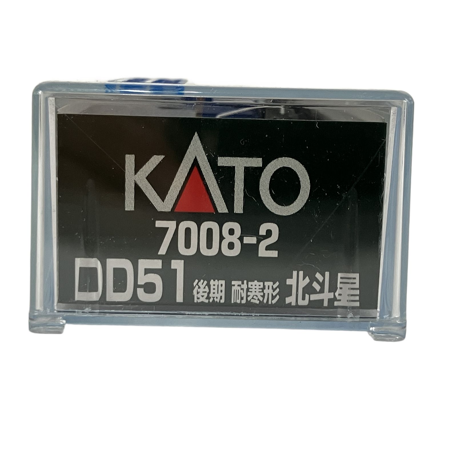  KATO 7008 2 DD 51 後期 耐寒型 北斗星 ディーゼル機関車 鉄道模型 N その他 鉄道玩具