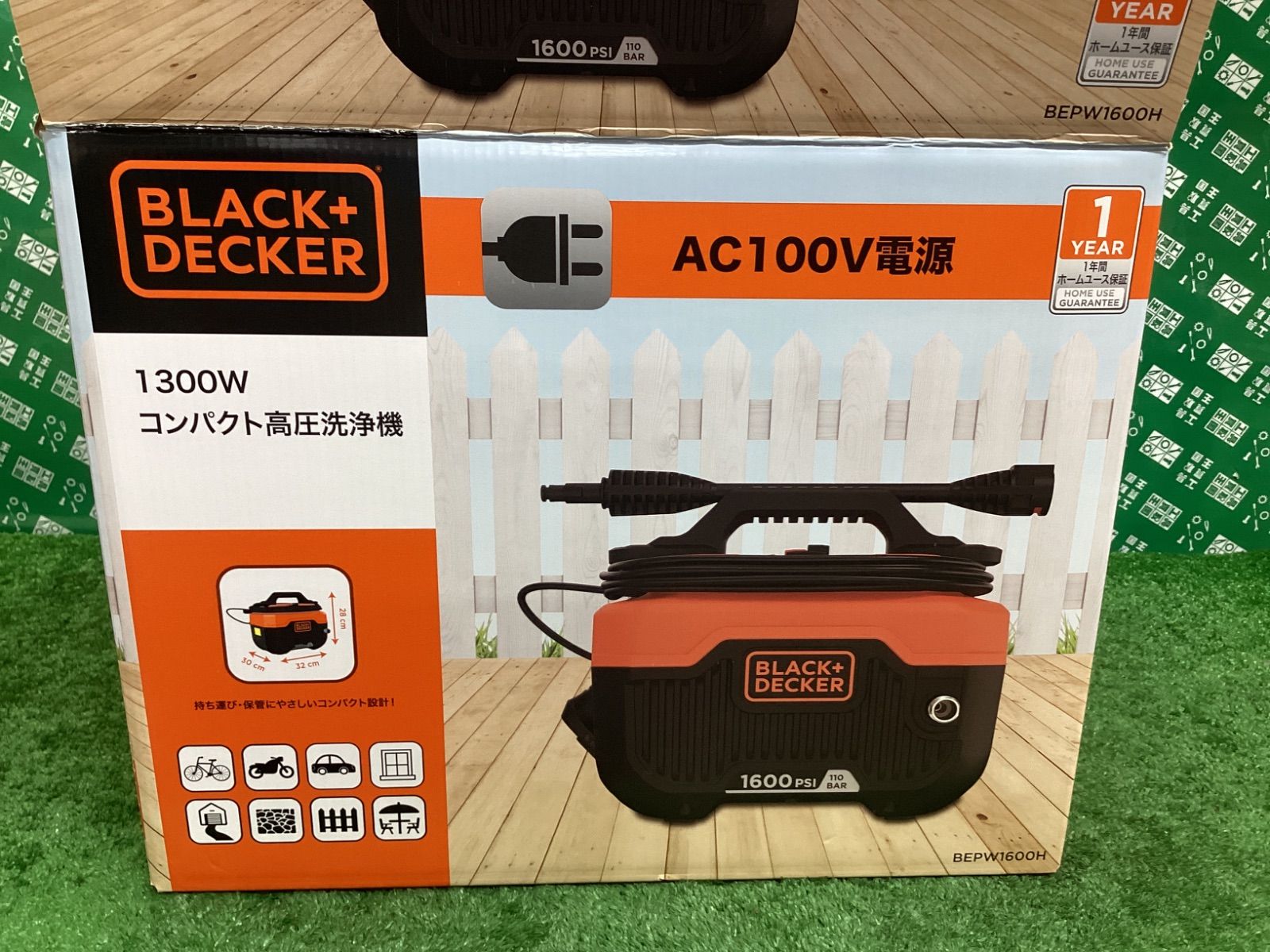 BLACK+DECKER 1600 PSI 高圧洗浄機本体 公式通販 ブラック&デッカー 