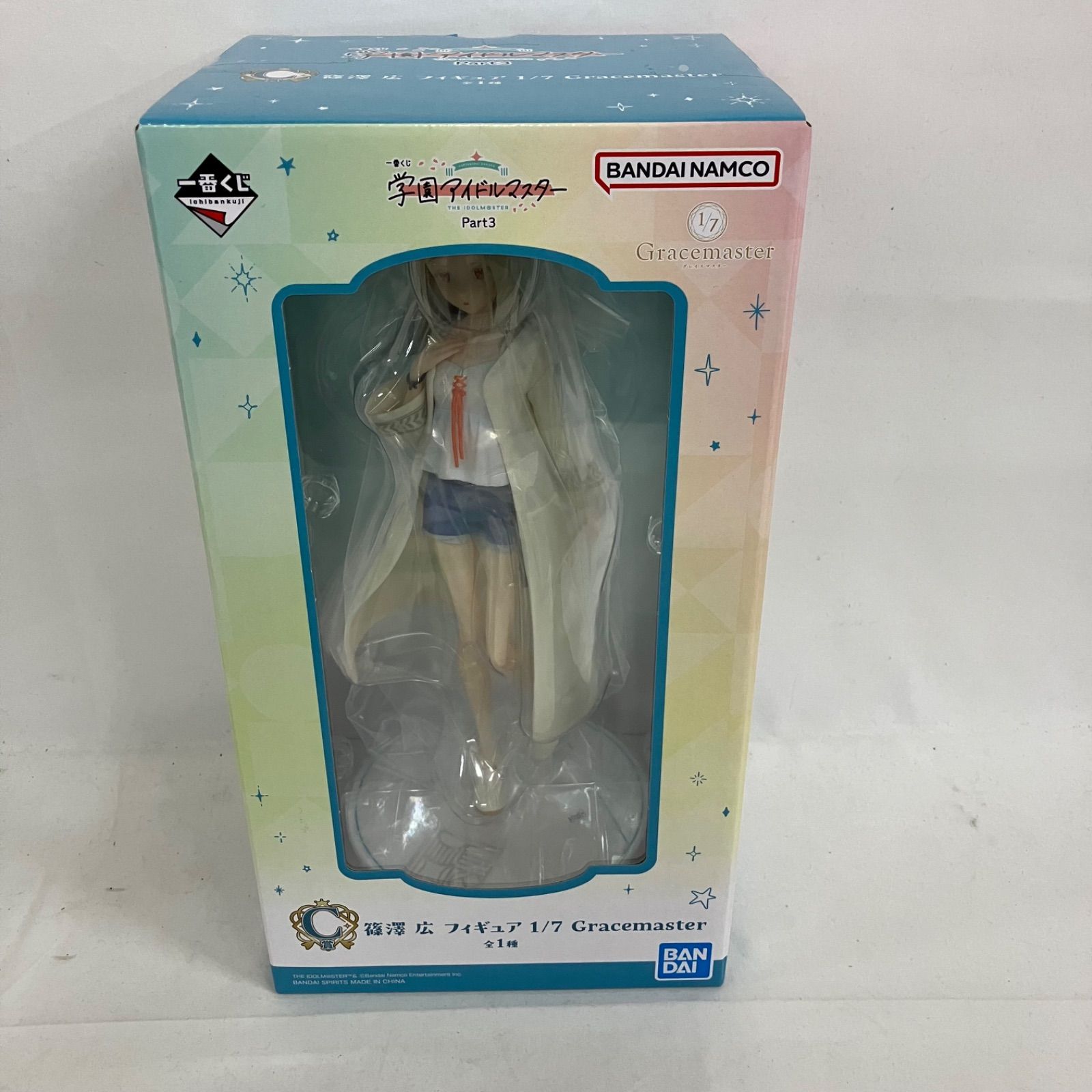 未開封 一番くじ 学園アイドルマスター part3 C賞 篠沢 広 フィギュア