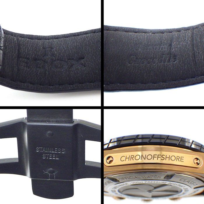 クロノオフショア1