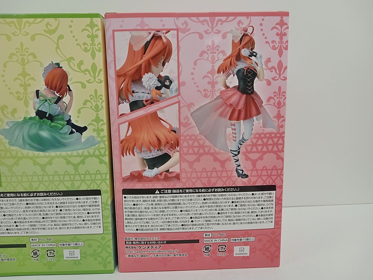 五等分の花嫁 ～どっちの私が好き？～ フィギュア 3点 まとめ売り 中野