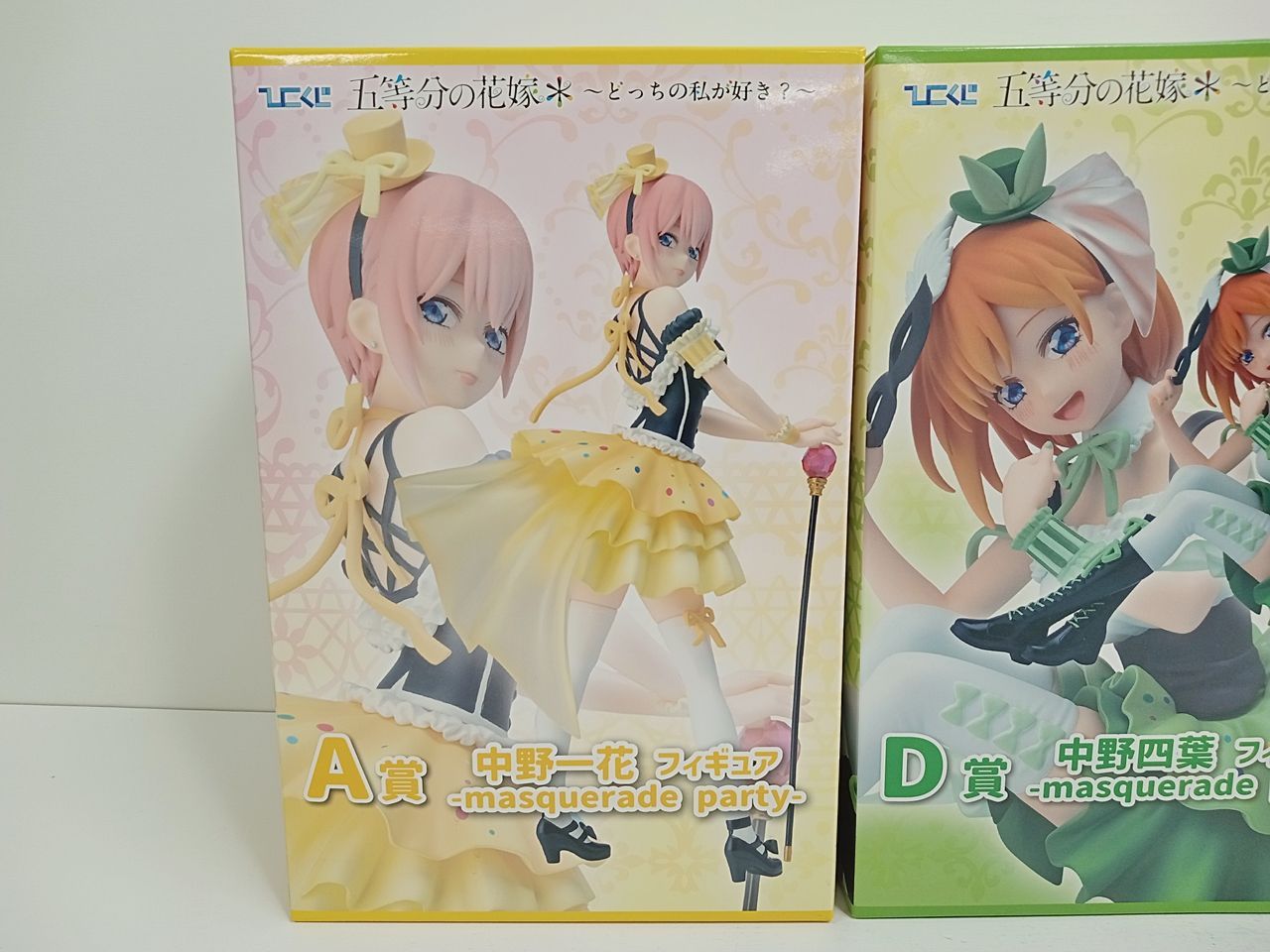 五等分の花嫁 ～どっちの私が好き？～ フィギュア 3点 まとめ売り 中野