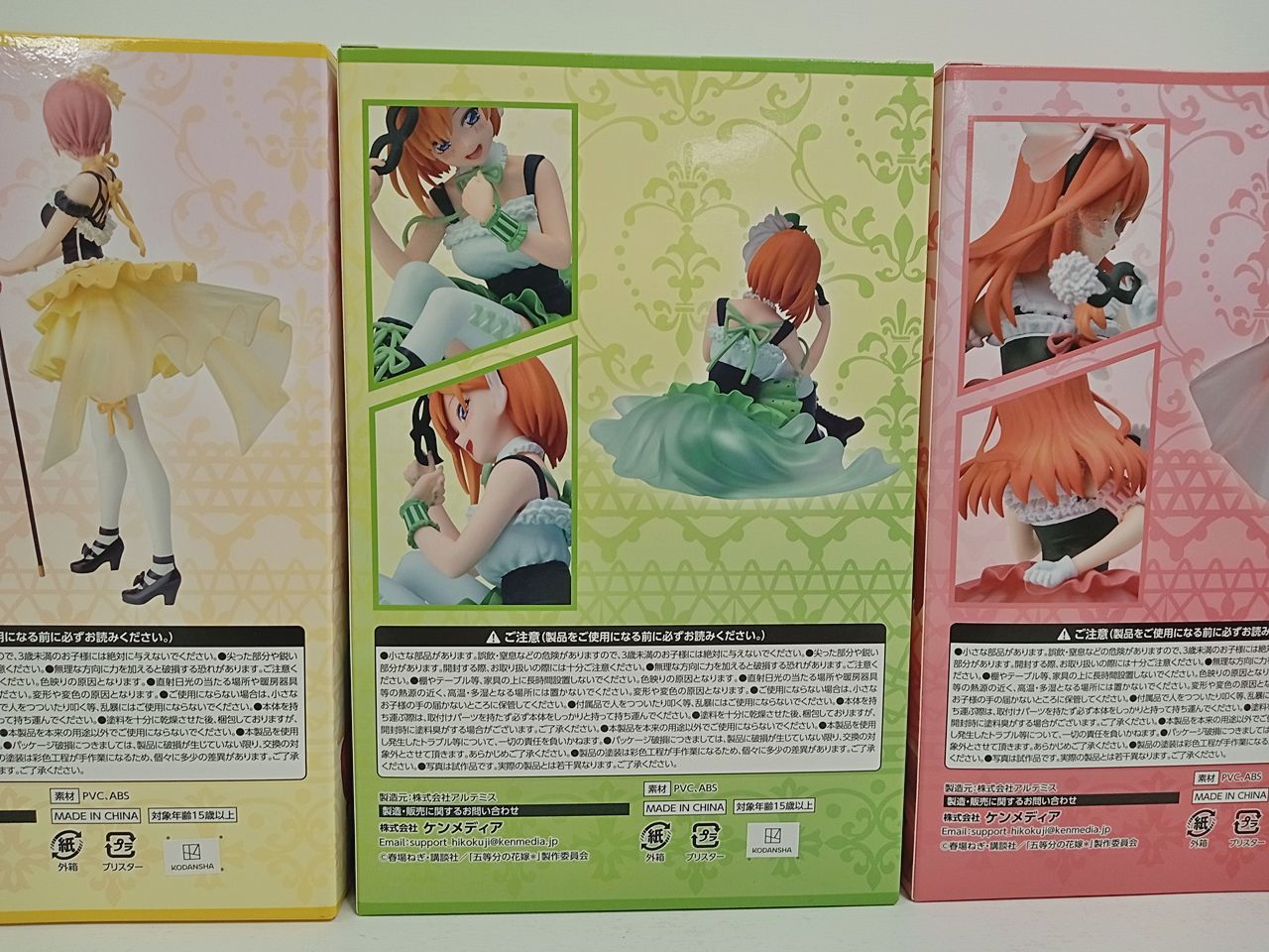 五等分の花嫁 ～どっちの私が好き？～ フィギュア 3点 まとめ売り 中野