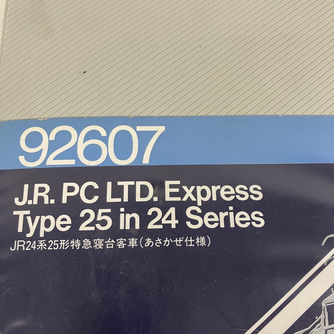 TOMIX 92607 JR24系25形特急寝台客車(あさかぜ仕様) Nゲージ 鉄道模型