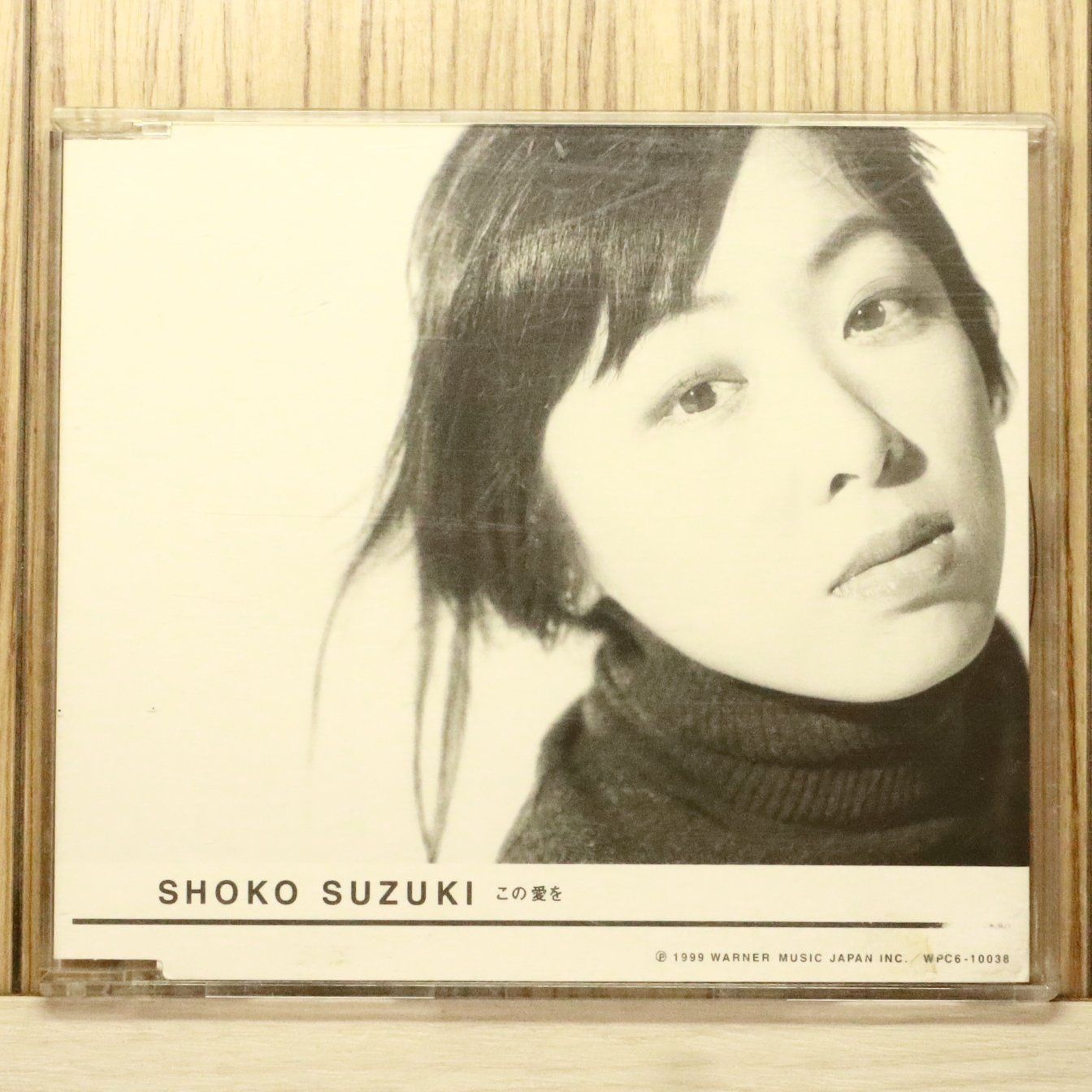 国内盤CD☆鈴木祥子&frasl;Shoko Suzuki□ この愛を WPC610038