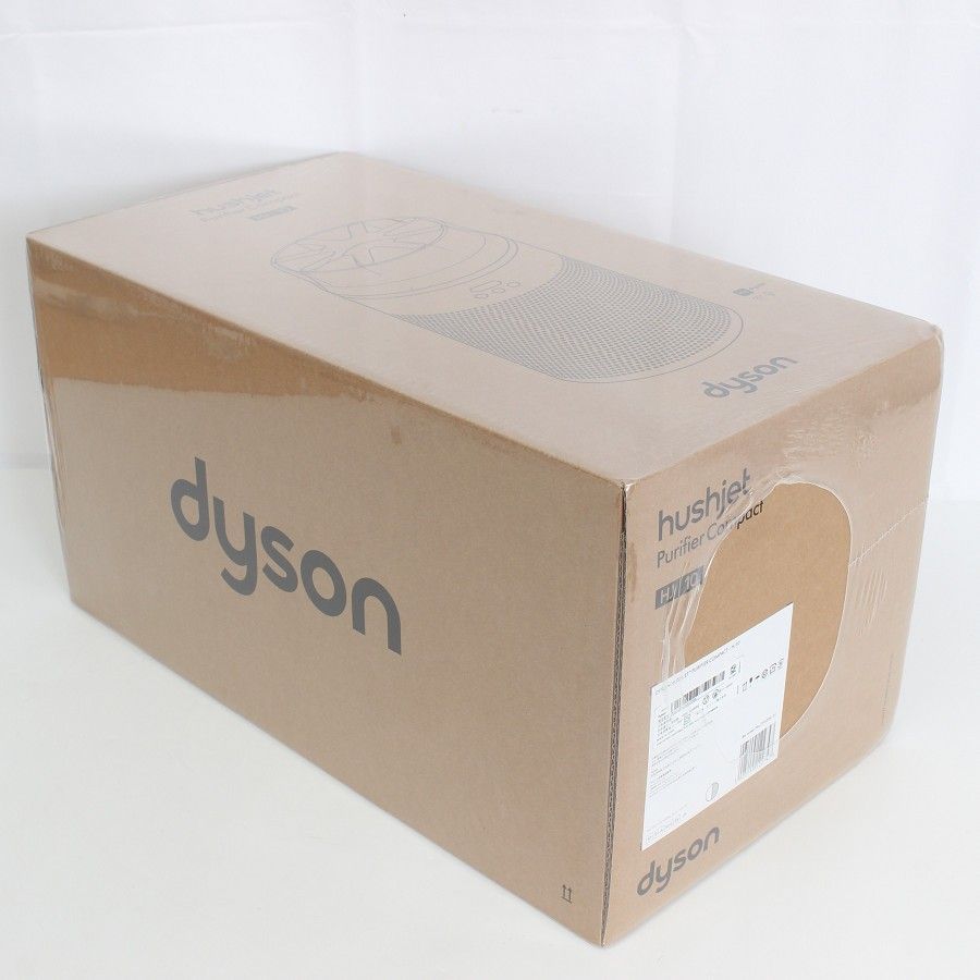 ハッシュジェット