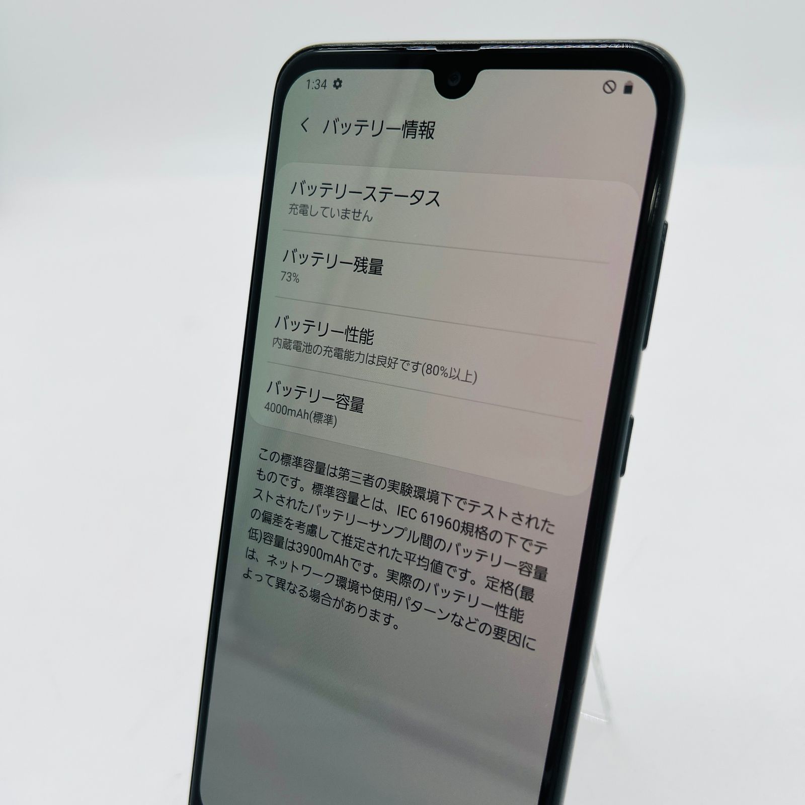 au Galaxy A30 64GB SCV43 ブラック SIMロック解除済み 利用制限〇