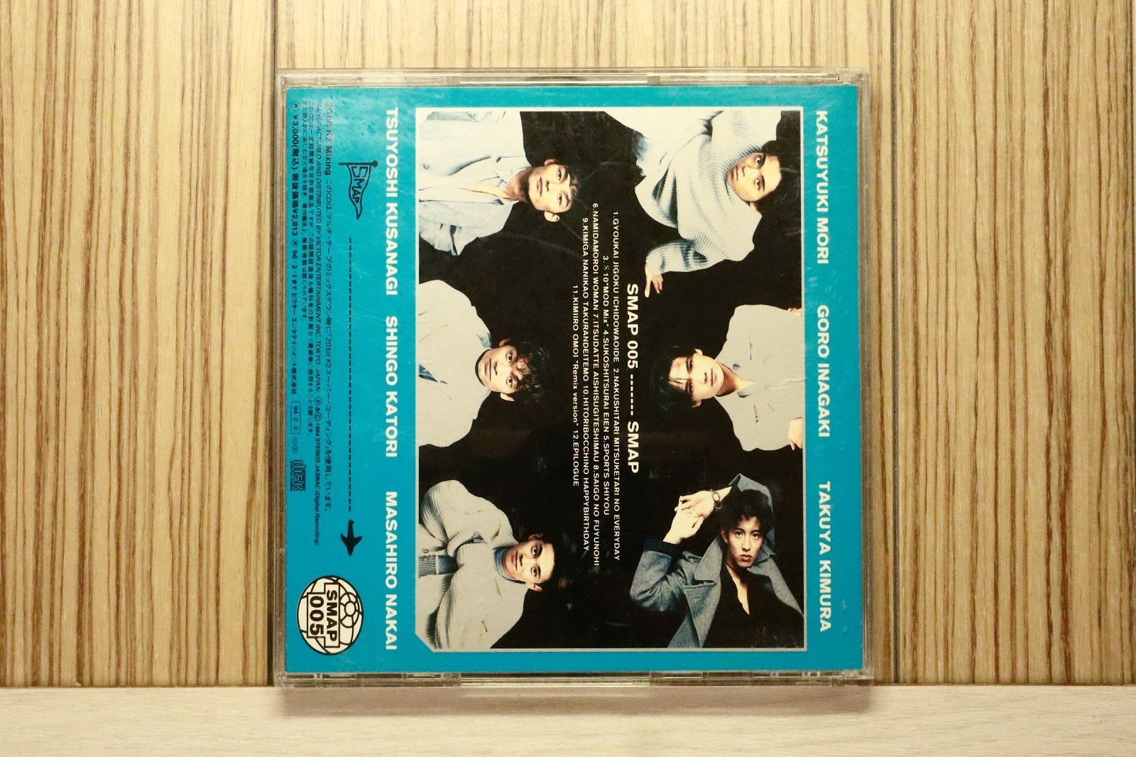 SMAP　スマップ　アルバム　001〜005 SMAP 001 新品CD | ブックオフ公式オンラインストア