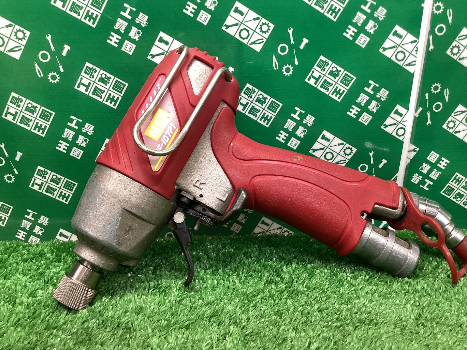 MAX(マックス) 高圧エアインパクトドライバー HF-ID7P1 / ITVTJ9B0LCG0