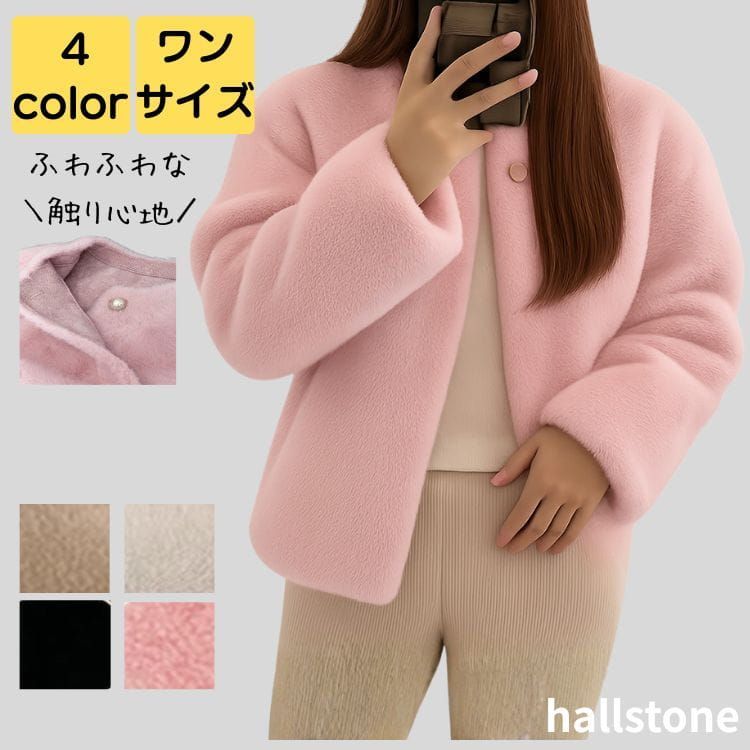 ファージャケット レディース 秋冬 軽量 厚手 中綿 上品 大人 通勤 通学 旅行 防寒 防風 感 大学生 アウトドア あったか レトロ ふわふわ もこもこ シンプル オフィス カジュアル おしゃれ キレイめ フェミニン 20代 30代 40代 50代