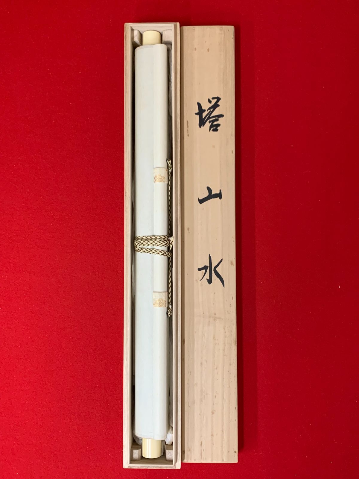 掛け軸】251 林森次「塔山水」五重塔 京都 #茶掛 #掛軸 #古美術 #骨董