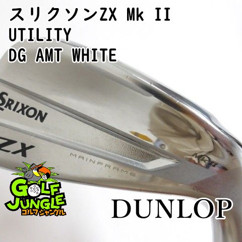 ZX MKⅡ ユーティリティアイアン 4番 23° AMT X100 スリクソン ZX Mk