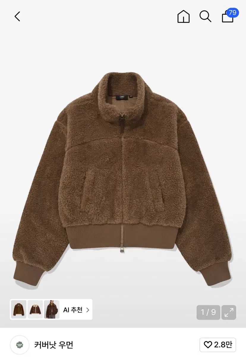 カバーナット ウィメンズ シェルパ フリース ジャケット ブラウン