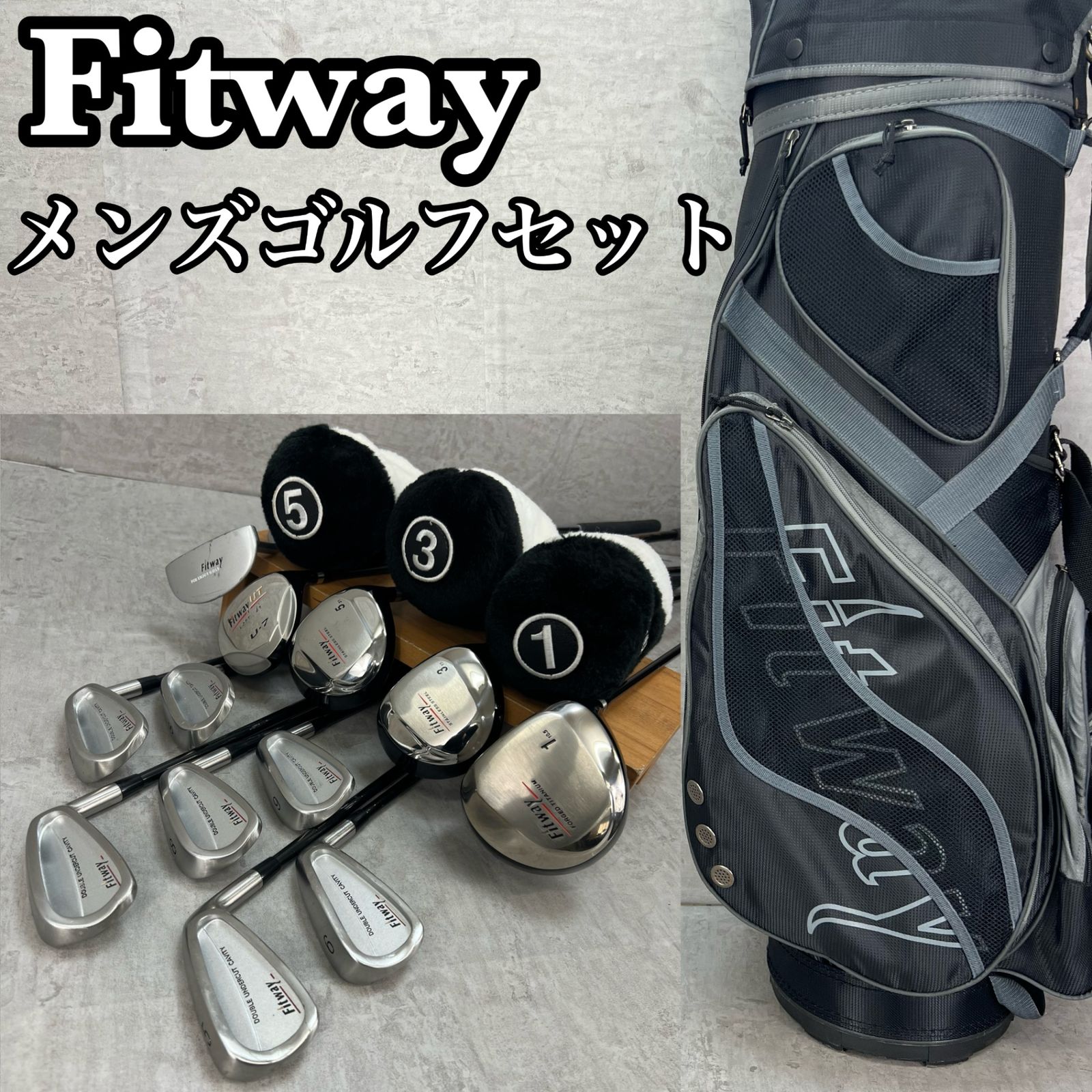 【初心者オススメ】Fitway フィットウェイ　メンズゴルフクラブセット　R　右 初心者様推奨‼】Fitway フィットウェイ メンズ ゴルフクラブ セット R