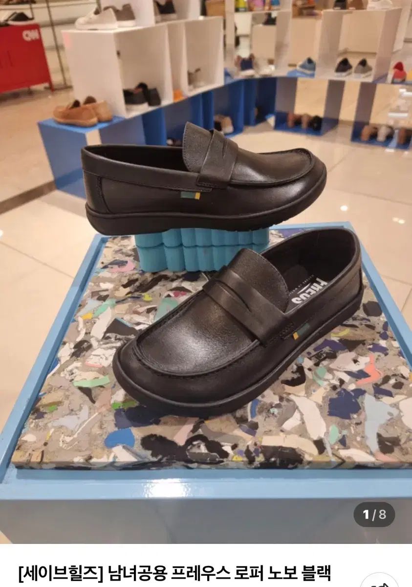 セーブヒルズ プレウス ローファー ブラック 220