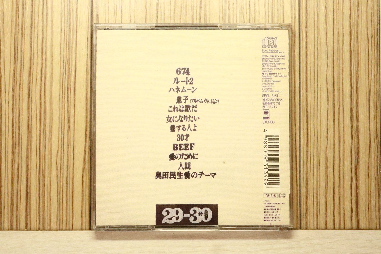 国内盤CD☆奥田民生/Tamio Okuda□ 29 【SRCL3134/4988009313429