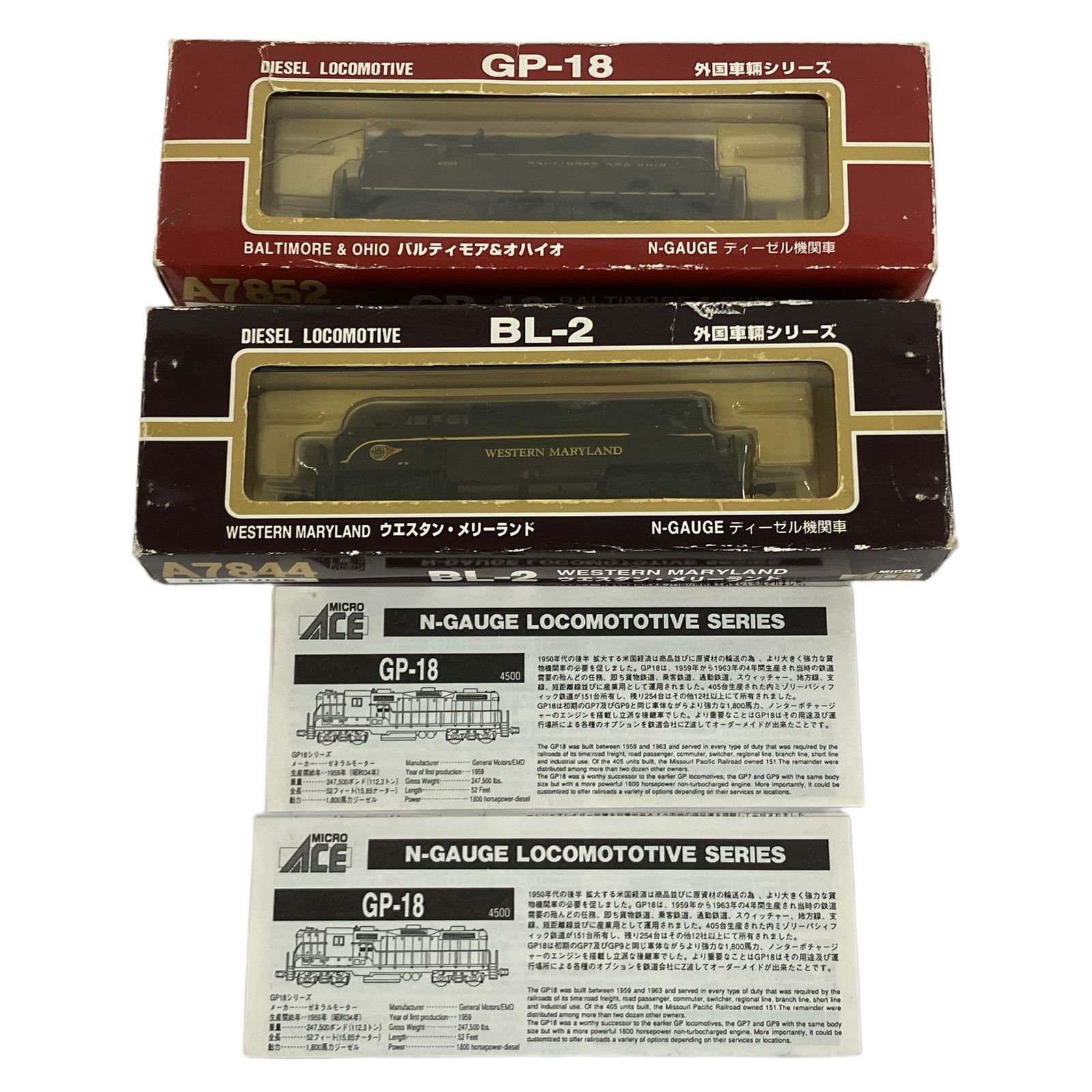 マイクロエース A 7844 BL 2 7852 GP 18 ディーゼル機関車 2両セット 鉄道模型 N