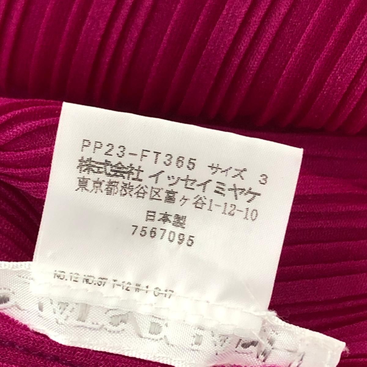 PLEATS PLEASE! ピンク チュニック サイズ3 イッセイミヤケ PLEATS