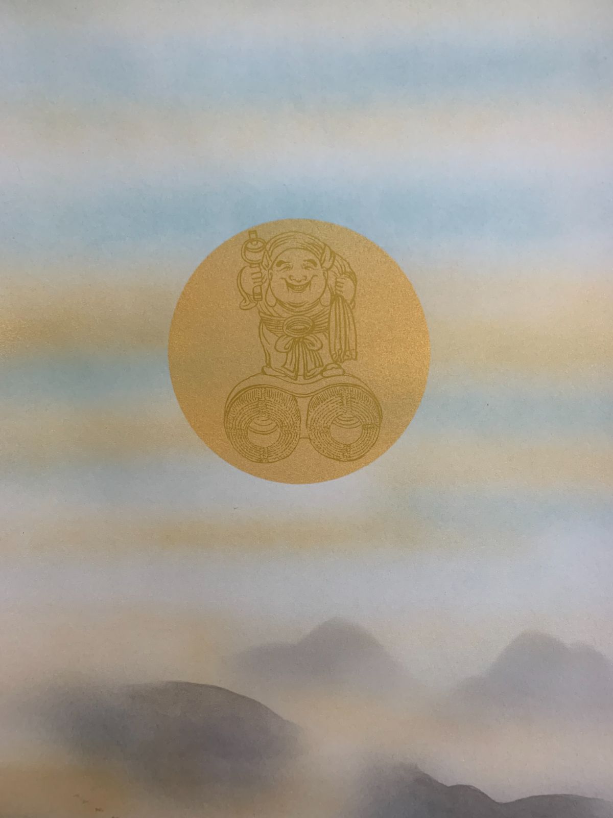 掛け軸】260 契雪「火地晋」#茶掛 #掛軸 #古美術 #骨董 #お値下げ歓迎