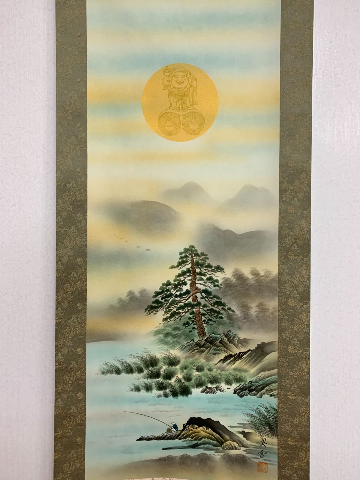 掛け軸】260 契雪「火地晋」#茶掛 #掛軸 #古美術 #骨董 #お値下げ歓迎