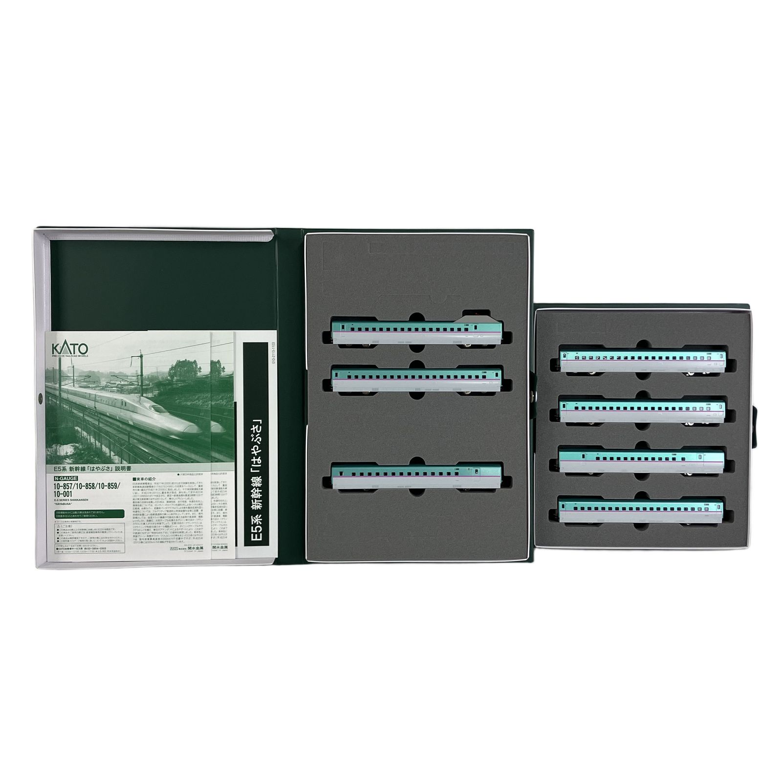 KATO 10-858 10-859 E5系 新幹線 はやぶさ 増結セットAB 7両セット