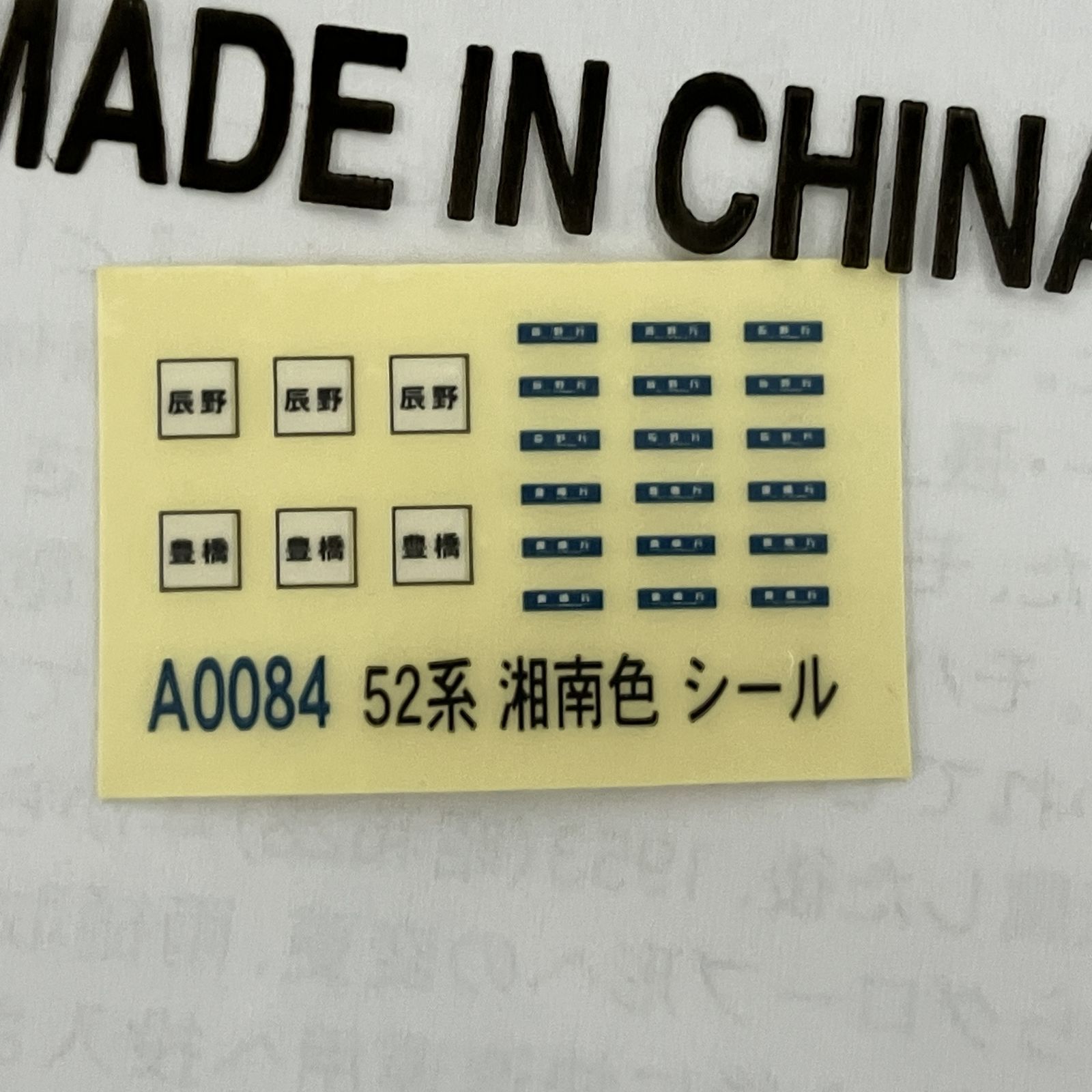 マイクロエース