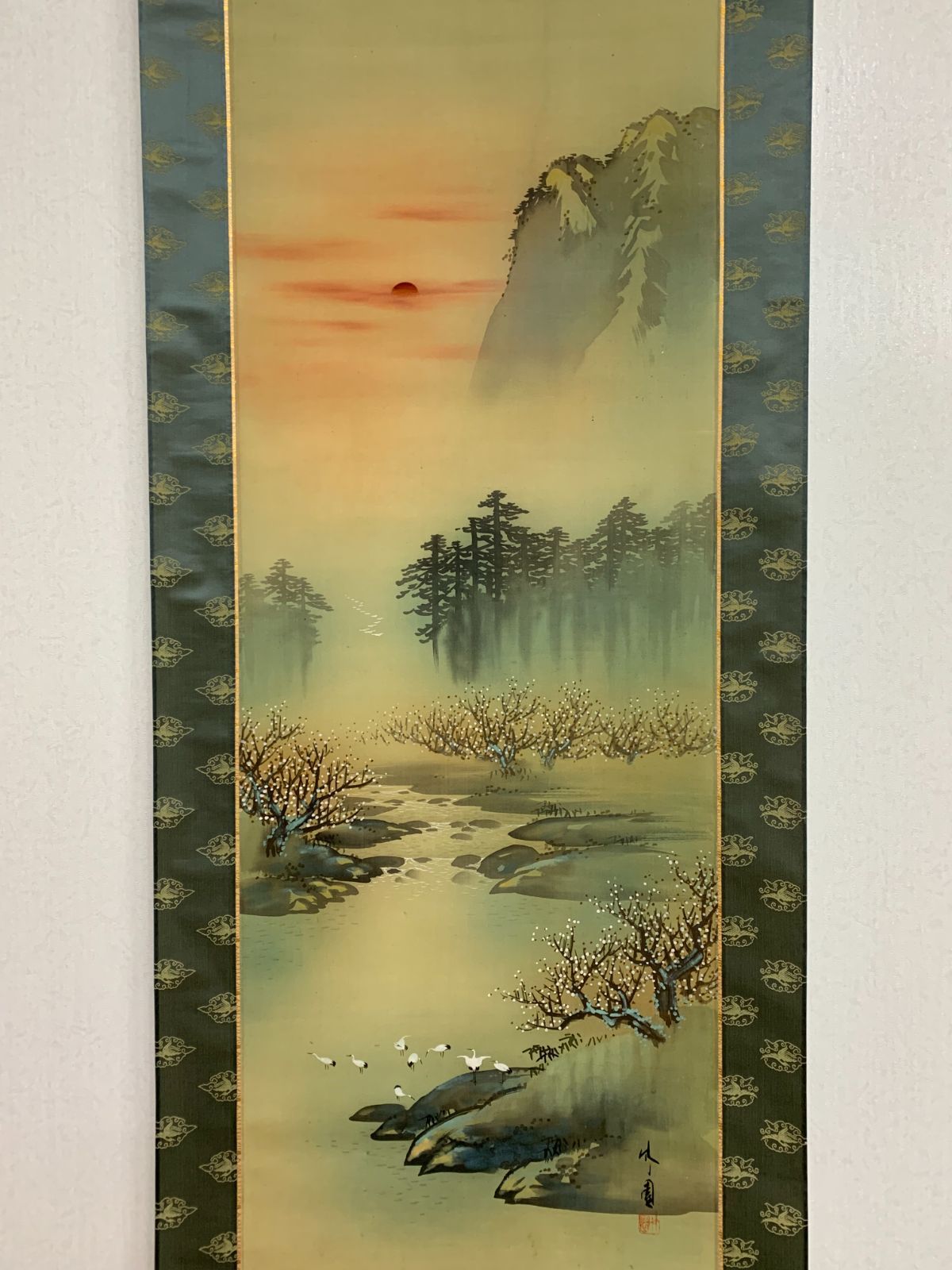 掛け軸】265 吉田竹園「蓬莱山」#茶掛 #掛軸 #古美術 #骨董 #お値下げ