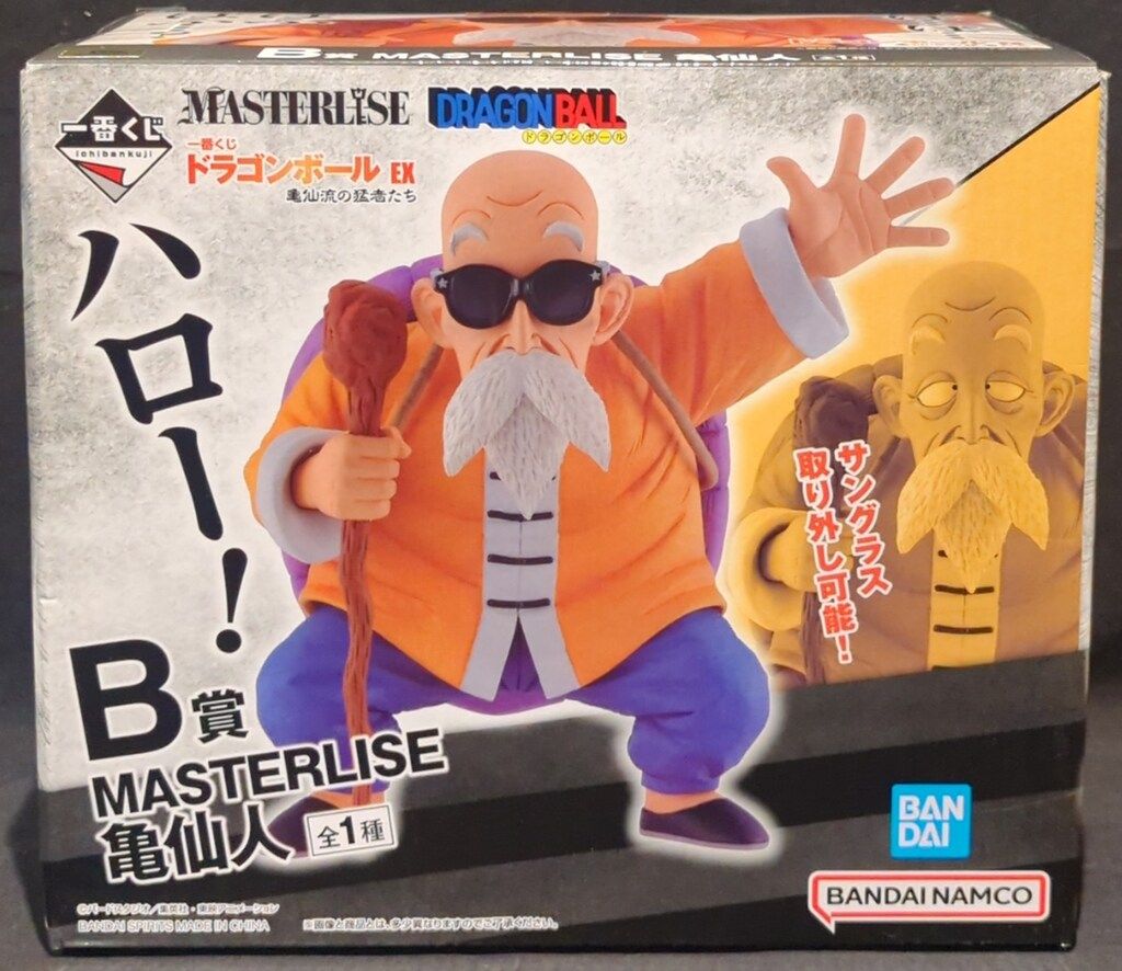BANDAI SPIRITS 一番くじ ドラゴンボール EX 亀仙流の猛者たち B賞