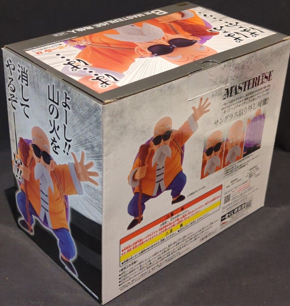 BANDAI SPIRITS 一番くじ ドラゴンボール EX 亀仙流の猛者たち B賞