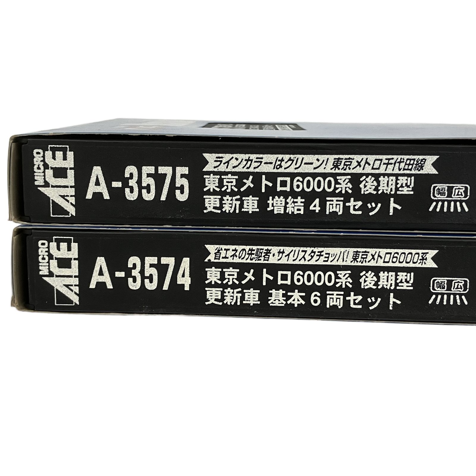 MICROACE マイクロエース A-3574・A-3575 東京メトロ 6000系 MICROACE マイクロエース A-3574・A-3575 東京メトロ 6000系