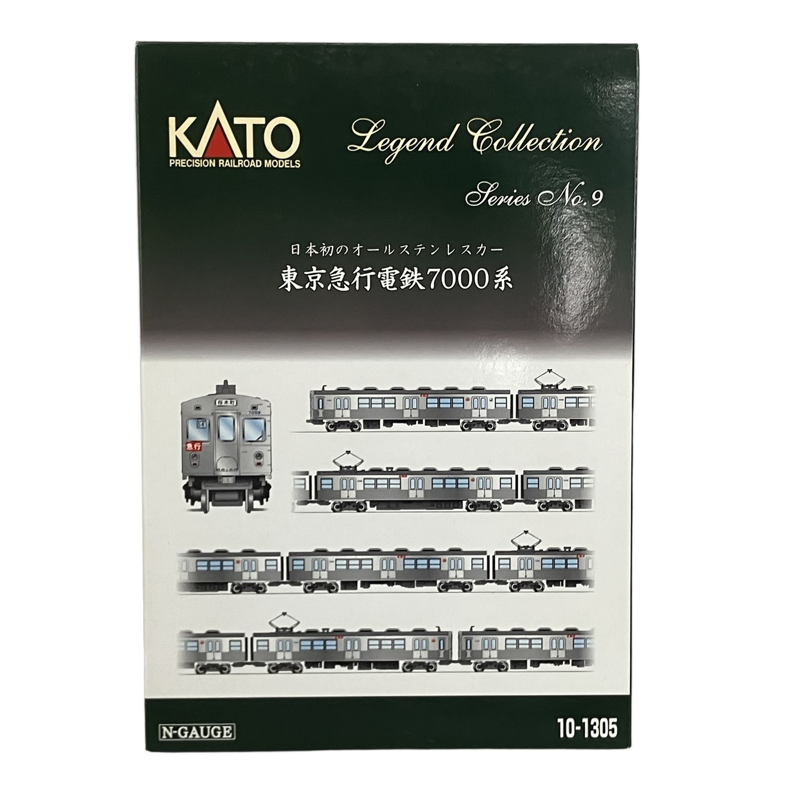 KATO 10-1305 東京急行電鉄 7000系 8両セット レジェンドコレクション