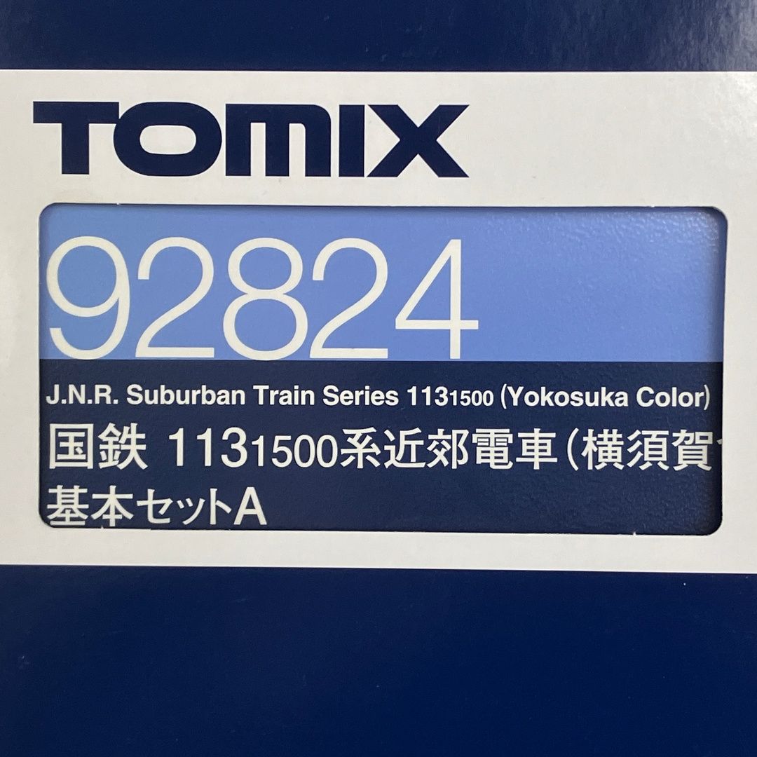 TOMIX 92824 国鉄 113-1500系 近郊電車 横須賀色 基本セットA 鉄道模型