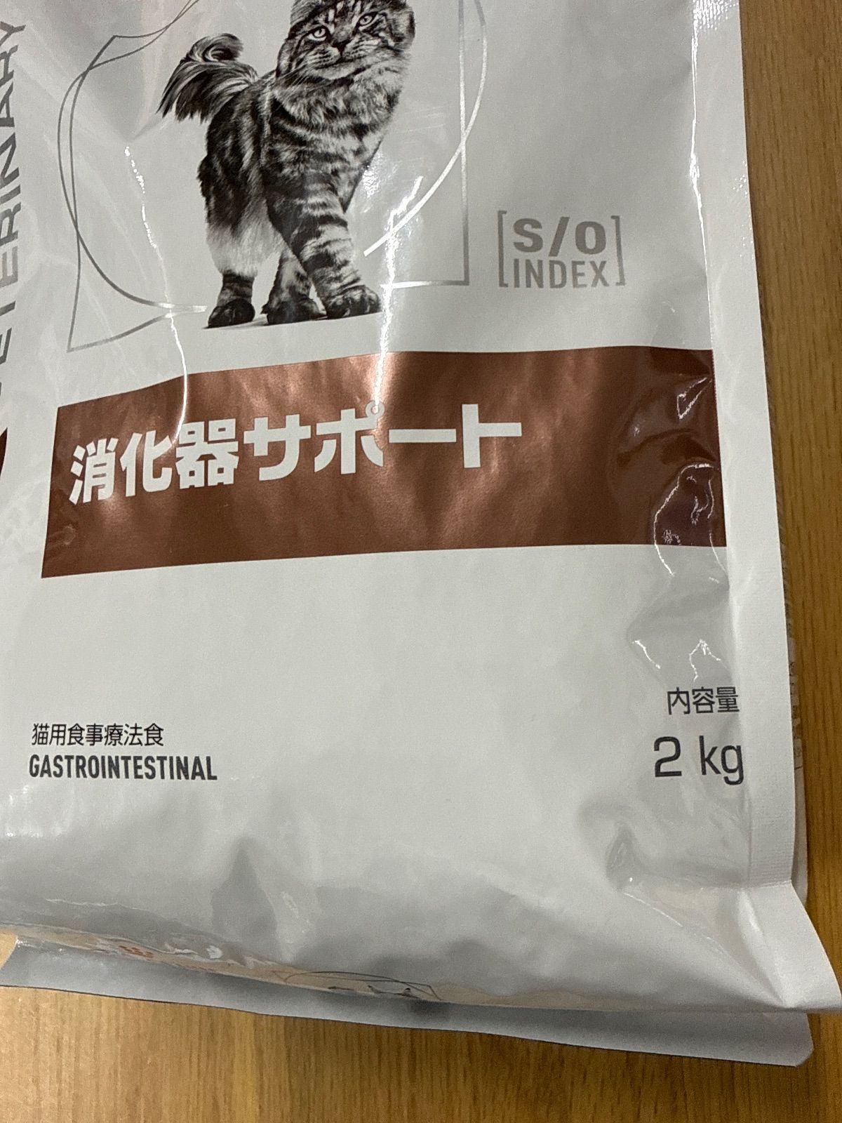ロイヤルカナン 消化器サポート 猫用 2kg 1袋 - メルカリ