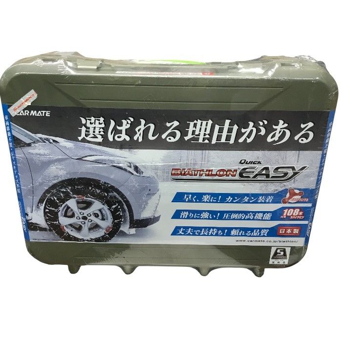カーメイト 非金属 タイヤチェーン バイアスロン クイックイージー QE6 