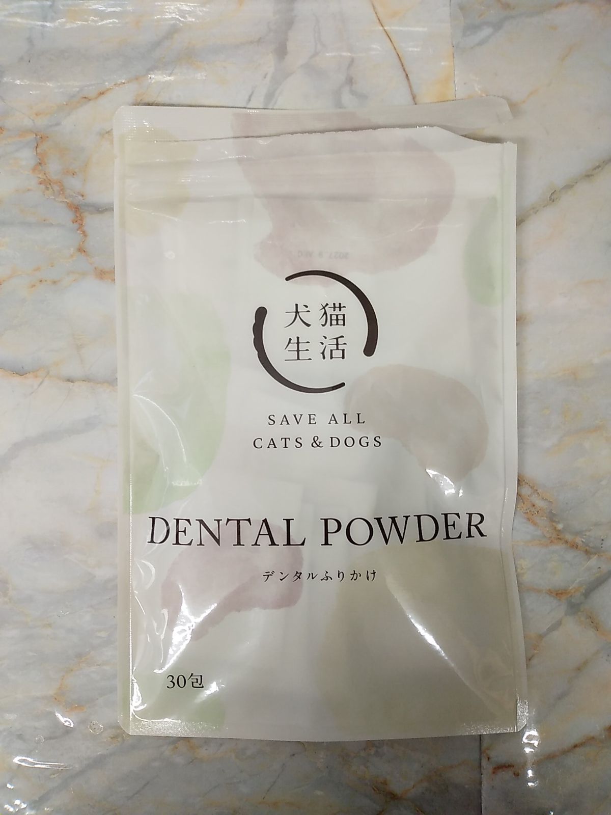 訳あり］犬猫生活 デンタルふりかけ 30包 口腔ケアサプリ 犬用 開封