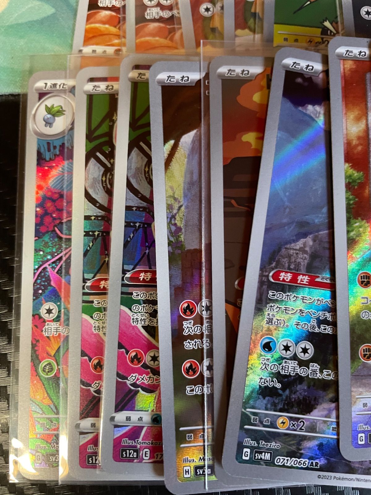 CHR まとめ売り 39枚 状態B】リザードン CHR (187/184) [s8b] の通販・買取価格（ポケモン