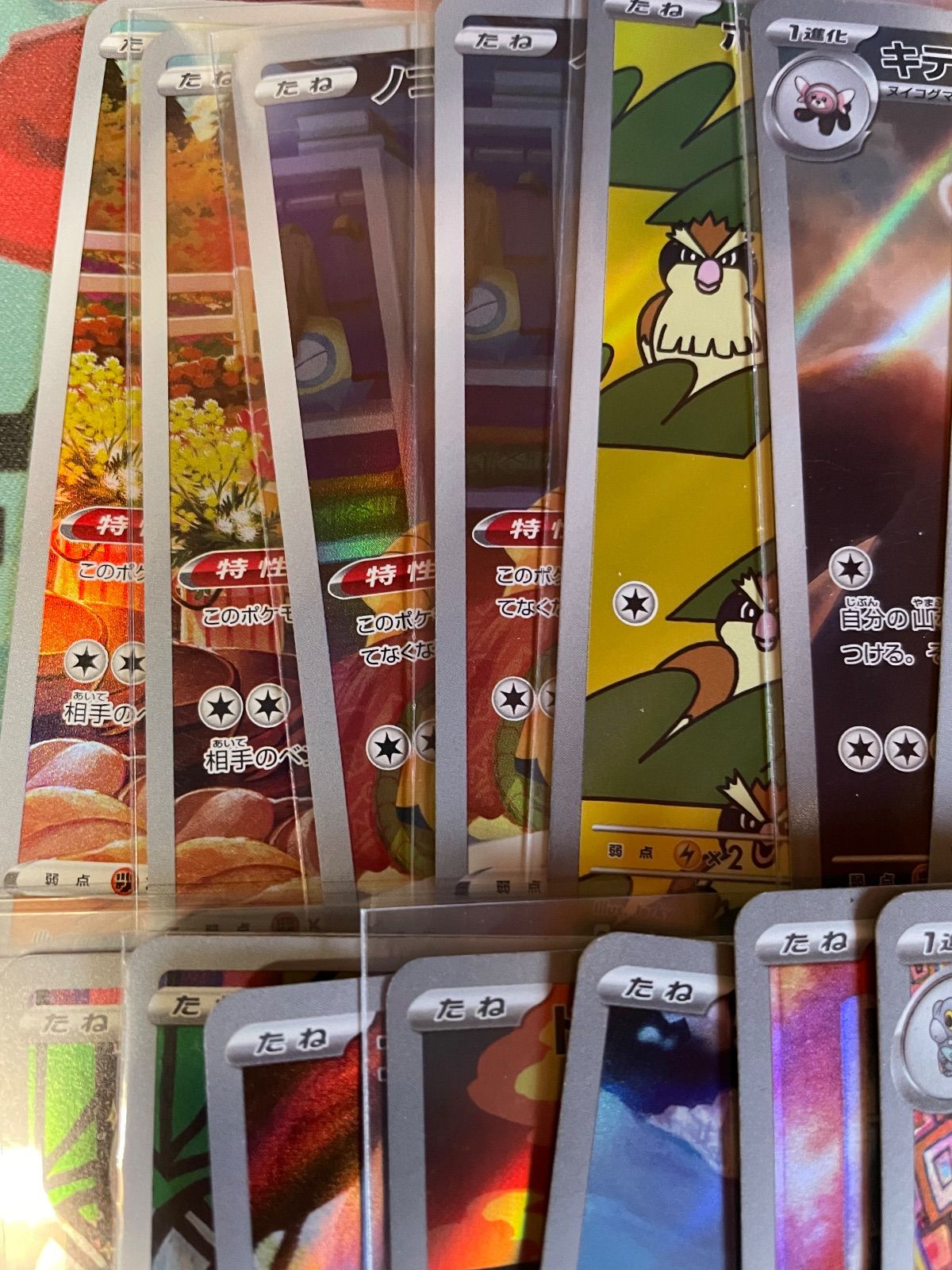 CHR まとめ売り 39枚 状態B】リザードン CHR (187/184) [s8b] の通販・買取価格（ポケモン