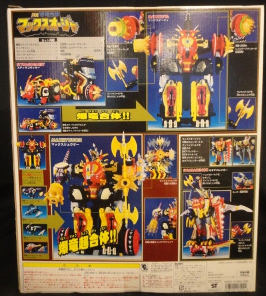 最終値下 爆竜戦隊アバレンジャー DX爆竜合体 マックスオージャ BANDAI