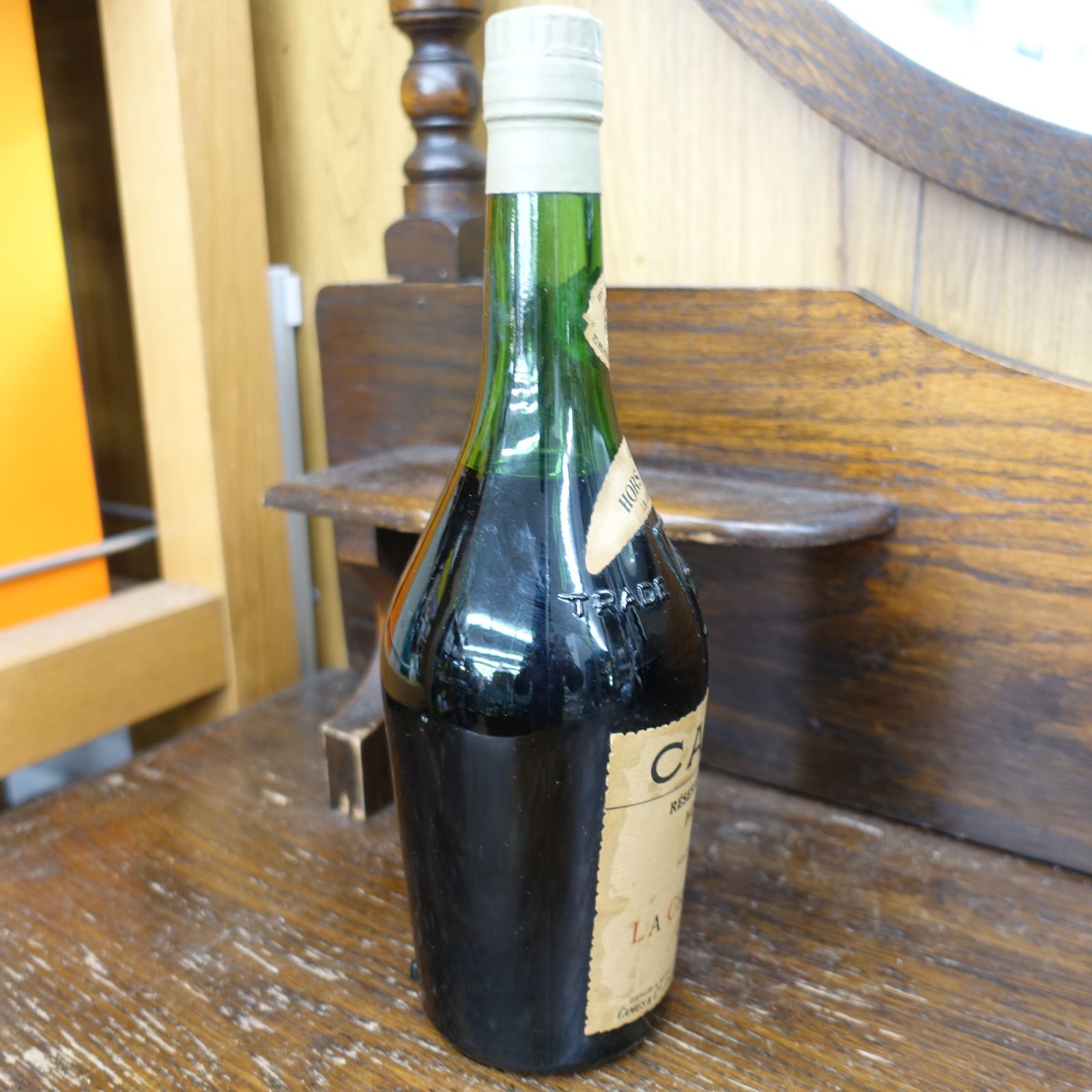 【土曜昼迄】カミュ　オルダージュ　レゼルヴ　エクストラ　ヴィエイユ　未開栓　古酒 古酒 未開栓 カミュ オルタージュ オルダージュ エクストラ ヴィエイユ