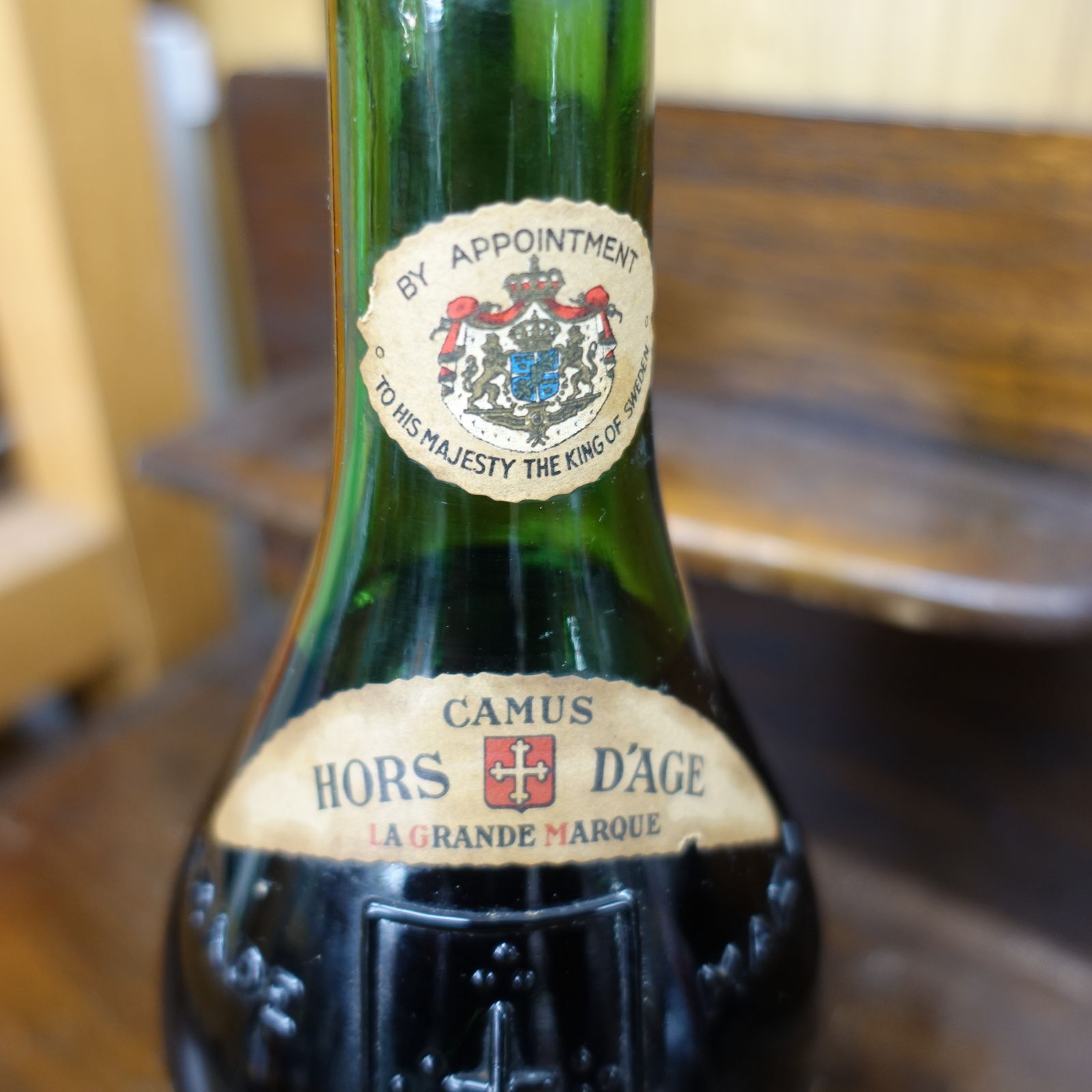 古酒 未開栓 カミュ オルタージュ オルダージュ エクストラ ヴィエイユ