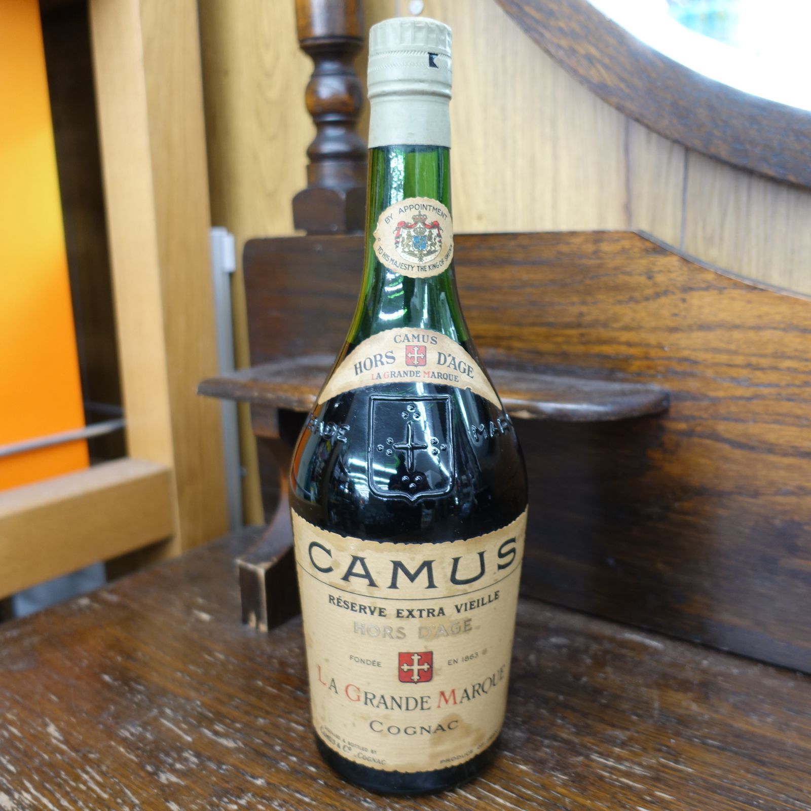 古酒 未開栓 カミュ オルタージュ オルダージュ エクストラ ヴィエイユ