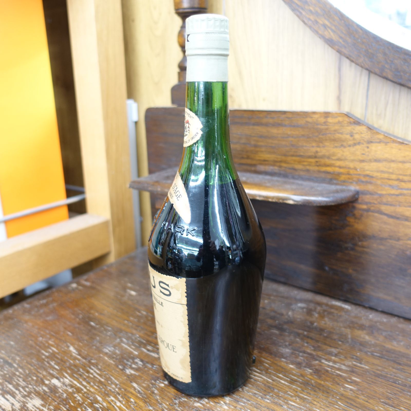 CAMUS オルタージュ グランドマルク 未開栓 古酒 古酒 カミュ オルタージュ ラ・グランド・マルク 古酒 中古】☆【未開