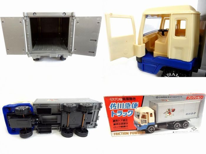 DAIYA ダイヤの両扉開き 佐川急便トラック □ 飛脚 フリクション