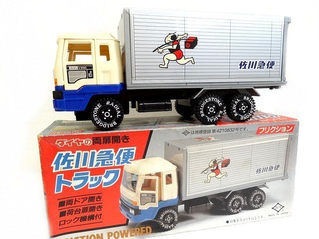 DAIYA ダイヤの両扉開き 佐川急便トラック □ 飛脚 フリクション