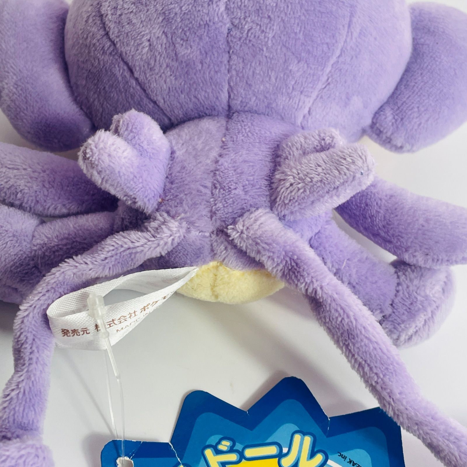 希少/タグ付き】 エテボース ポケドール ぬいぐるみ 2009年製 ポケモン