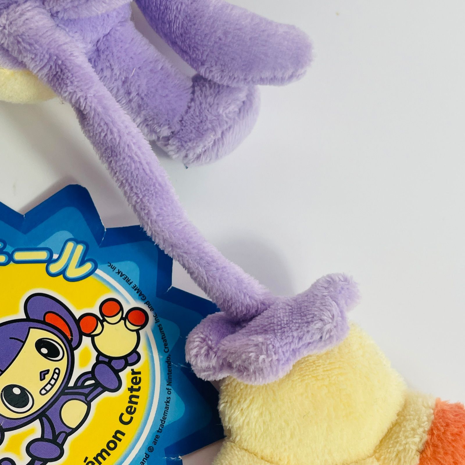 ポケモンセンター　エテボース　ドール　ぬいぐるみ　エテボースドール　タグ付き 希少/タグ付き】 エテボース ポケドール ぬいぐるみ 2009年製 ポケモン