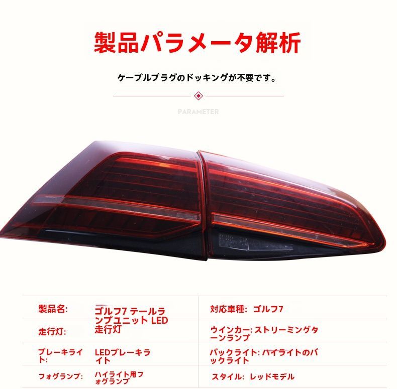 送料無料】VWフォルクスワーゲンゴルフ7/Golf7 ゴルフ7.5対応 Rライン