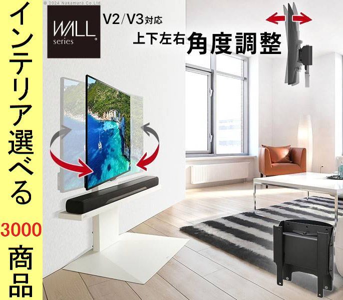 テレビスタンド用首振りブラケット YN商品支柱四角通常幅タイプ 24. ×26.5 cm スチール サテンブラック色
